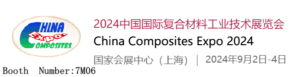 TOOLEX Attend In China Composites Expo 2024 SHANGHAI